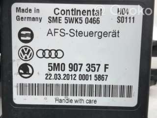 Блок Розжига Ксенона Volkswagen Passat CC 2013г. 5m0907357f , artLOS32235 - Фото 4