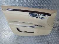 Обшивка двери передней левой (дверная карта) к Mercedes S W221 Арт 27349.4.3