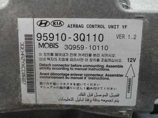 Блок AirBag Hyundai Sonata (YF) 2011г. 959103Q110 - Фото 5