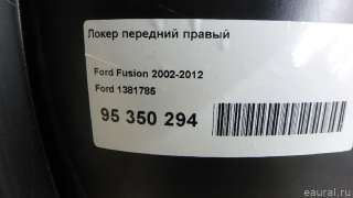 Локер передний правый Ford Fusion 1 2010г. 1381785 Ford - Фото 7