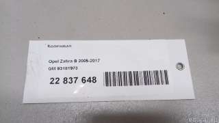 Коленвал Opel Signum 2013г. 93181973 GM - Фото 7