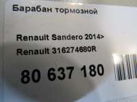 Барабан тормозной Renault Sandero 2 2012г. 316274680R Renault - Фото 7