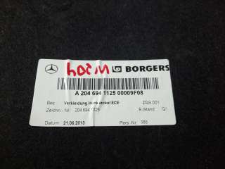 Обшивка багажника Mercedes C W204 2013г. A20469411259F08, 2046941125 - Фото 7