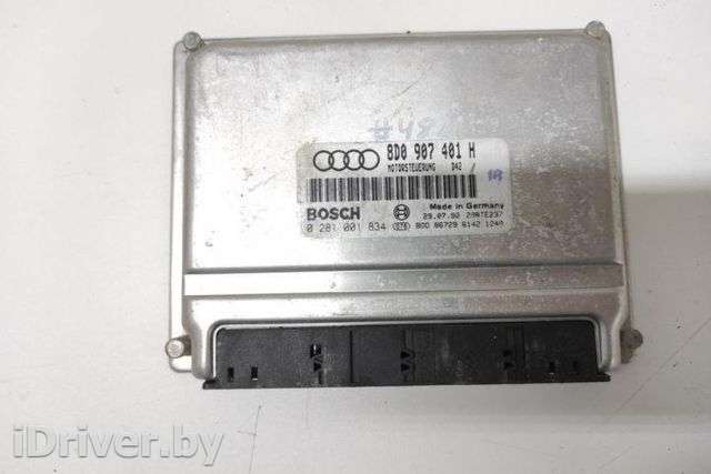 Блок управления двигателем Audi A8 D2 (S8) 1999г. 0281001834, 8D0907401H , art9776934 - Фото 1