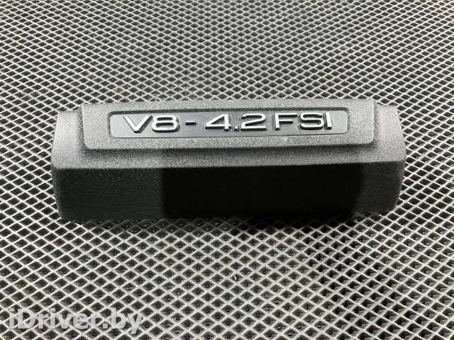 Декоративная крышка двигателя Audi A6 C6 (S6,RS6) 2007г. 079103927H - Фото 1