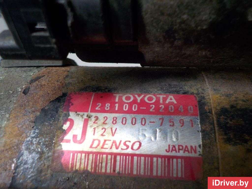 Стартер Toyota Corolla VERSO 1 2006г. 2810022040 Toyota  - Фото 10