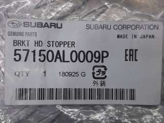 Кронштейн крыла Subaru Legacy 6 2014г. 57150AL0009P - Фото 6