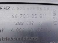 9705280506 Mercedes Benz Корпус воздушного фильтра к Mercedes G W461/463 Арт E36153620