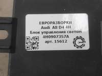 Блок управления светом Audi A8 D3 (S8) 2012г. Номер по каталогу: 4H0907357A, совместимые:  01017801AE, 4H0907357B - Фото 3