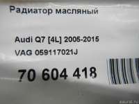 Радиатор масляный Audi A4 B7 2014г. 059117021J VAG - Фото 12