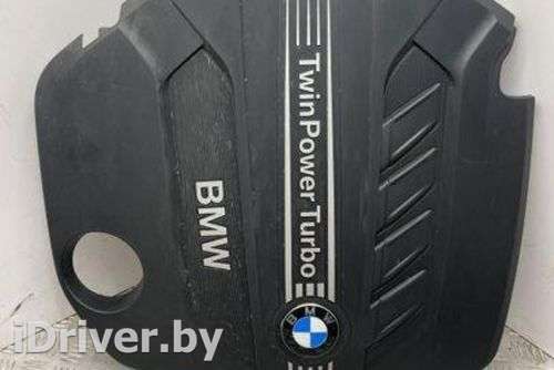 Декоративная крышка двигателя BMW 1 F20/F21 2011г. 7810800, 20552610, 04105106107 , art9881846 - Фото 1