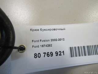 1674282 Ford Крюк буксировочный Ford Focus 2 Арт E80769921, вид 4