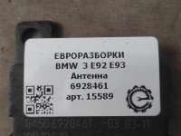 Антенна BMW 1 E81/E82/E87/E88 2011г. Номер по каталогу: 6928461, совместимые:  84506928461 - Фото 3