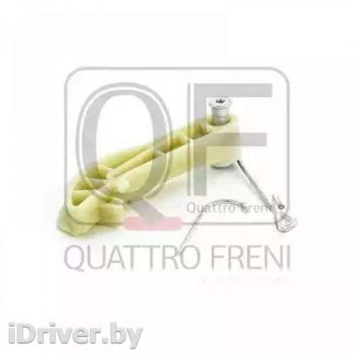 Башмак натяжителя цепи Audi Q3 1 2014г. qf83a00012 quattro-freni - Фото 1