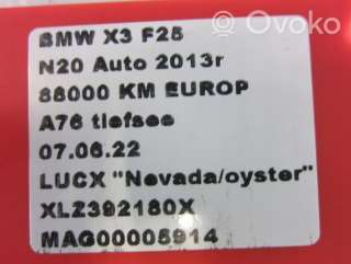 Раздаточная коробка BMW X3 F25 2013г. atc45l , artTLX7089 - Фото 4
