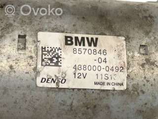 Стартер BMW 5 F10/F11/GT F07 2011г. 8570846, 4380000492 , artKDN743 - Фото 5