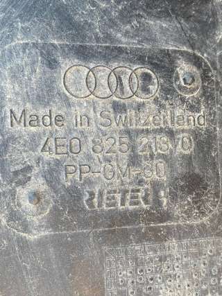 защита днища Audi A8 D3 (S8) 2007г. 4E0825213C - Фото 5