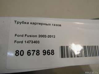 Трубка картерных газов Ford Fusion 1 2010г. 1473403 Ford - Фото 5