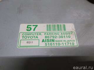 Блок управления парктроником Lexus GS 3 2006г. 8679230110 - Фото 6