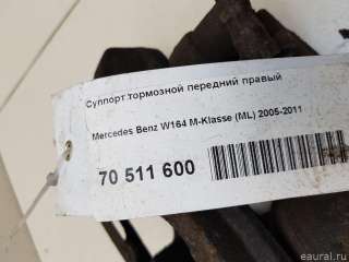 1644201883 Mercedes Benz Суппорт тормозной передний правый Mercedes R W251 Арт E70511600, вид 9