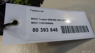Термостат BMW X6 E71/E72 2005г. 11537586885 BMW - Фото 8