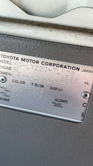 торсион Toyota Dyna 2003г. 5L - Фото 5