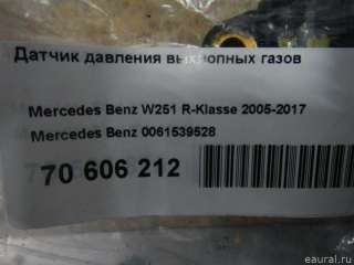 Датчик давления выхлопных газов Mercedes GL X166 2021г. 0061539528 Mercedes Benz - Фото 8