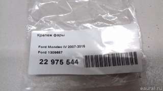 Клипсы, заклёпки, пистоны Ford Mondeo 4 restailing 2006г. 1309657 Ford - Фото 5