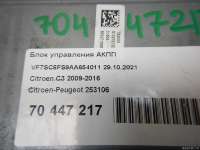 Блок управления АКПП Citroen C3 2 2010г. 253106 - Фото 5
