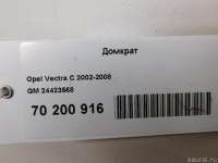 Домкрат Opel Astra H 2013г. 24423568 GM - Фото 5