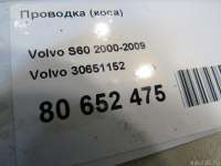 Жгут проводов (Проводка) Volvo S80 1 2013г. 30651152 Volvo - Фото 6