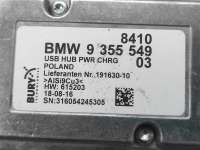 Концентратор USB BMW 3 F30/F31/GT F34 2016г. Номер по каталогу: 84109355549, совместимые:  19163010 , 316054245305, 8410935554903,84109355549,935 - Фото 2