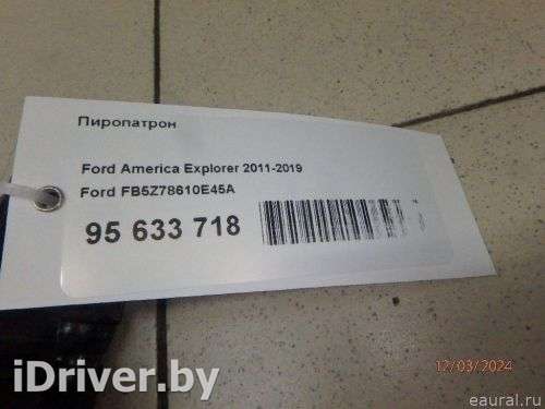 Пиропатрон Ford Explorer 5 2012г. FB5Z78610E45A - Фото 1