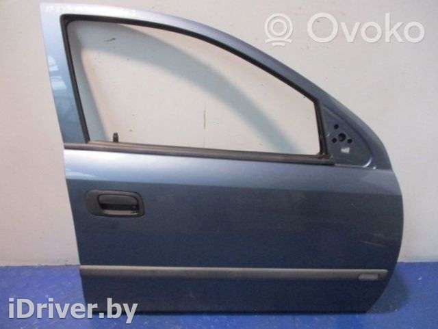 Дверь передняя правая Opel Astra G 1998г. artCAD253572 - Фото 1