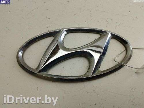 Эмблема Hyundai H1 1 1999г.  - Фото 1