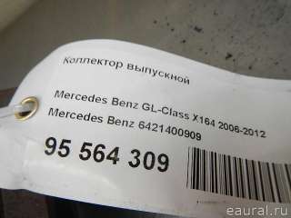 Коллектор выпускной Mercedes ML/GLE w166 2021г. 6421400909 Mercedes Benz - Фото 10