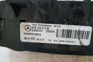 Прочая запчасть Mercedes Sprinter W906 2013г. A9068300485, 9068300485 , art8960723 - Фото 2