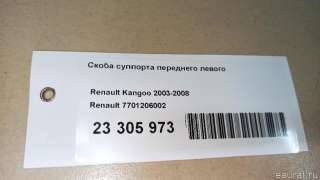 Скоба суппорта переднего левого Renault Kangoo 1 2006г. 7701206002 Renault - Фото 8