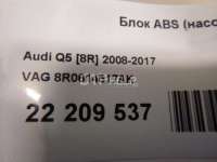 Блок ABS (насос) Audi Q5 1 2009г. 8R0614517AK - Фото 9