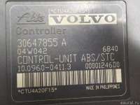 Блок ABS (насос) Volvo S40 2 2005г. 30665887 - Фото 5