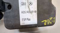 Блок ABS Mercedes E W212 2014г. A2124311948 - Фото 2