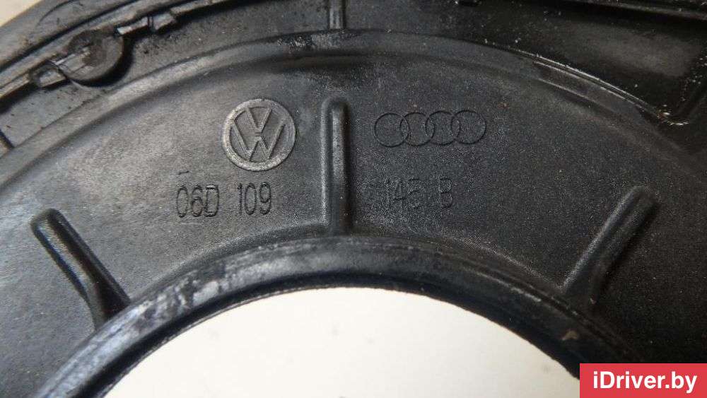 Защита ремня ГРМ (кожух) Audi A4 B6 2007г. 06D109145D VAG  - Фото 2