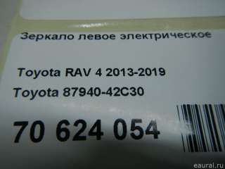 Зеркало левое электрическое Toyota Rav 4 4 2014г. 8794042C30 - Фото 13