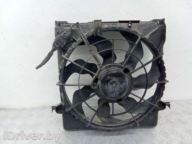 Вентилятор радиатора Hyundai Elantra HD 2008г.  - Фото 1