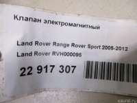 Клапан электромагнитный Land Rover Range Rover Sport 1 restailing 2007г. RVH000095 Land Rover - Фото 9