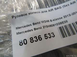 Рулевое колесо Mercedes CLA c117 2013г. 21846091039E38 - Фото 12