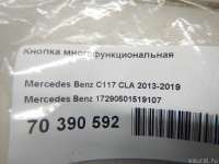 Кнопка многофункциональная Mercedes S C217 2021г. 17290501519107 Mercedes Benz - Фото 6