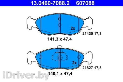 Тормозные колодки комплект Citroen Saxo 2000г. 13046070882 ate - Фото 1