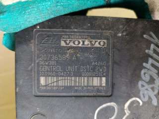 Блок АБС (ABS) Volvo V50 2005г.  30736589 - Фото 4