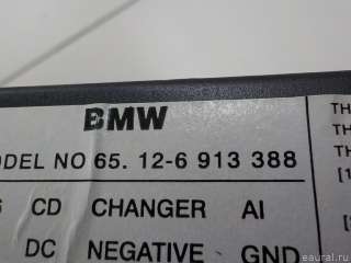 CD чейнджер BMW X5 F15 2000г. 65126913388 BMW - Фото 10